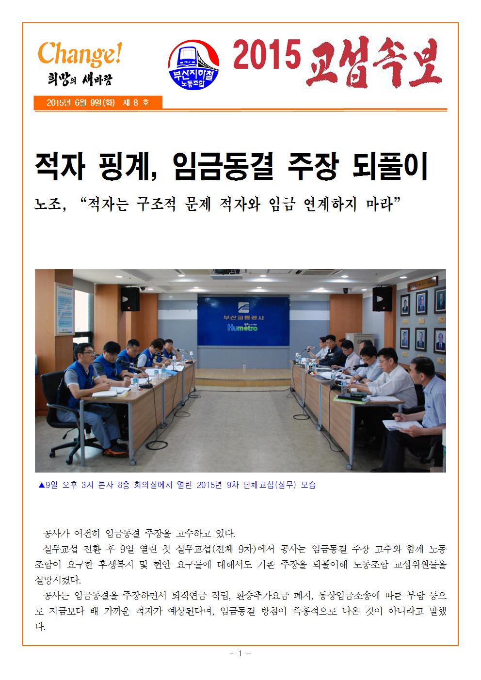 b741b1ff1deae3d83b1ccef396a53f9a_1433859746_33.jpg