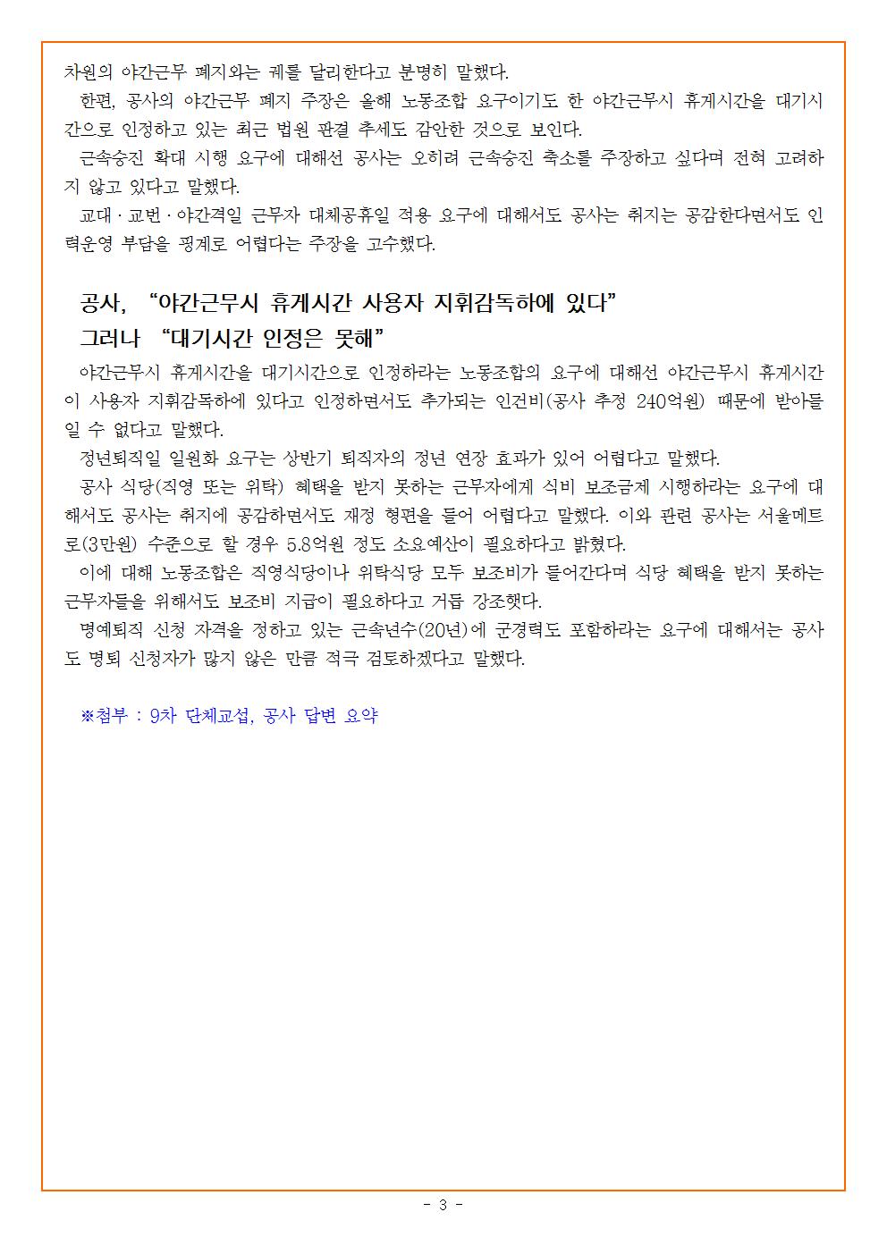b741b1ff1deae3d83b1ccef396a53f9a_1433859746_54.jpg