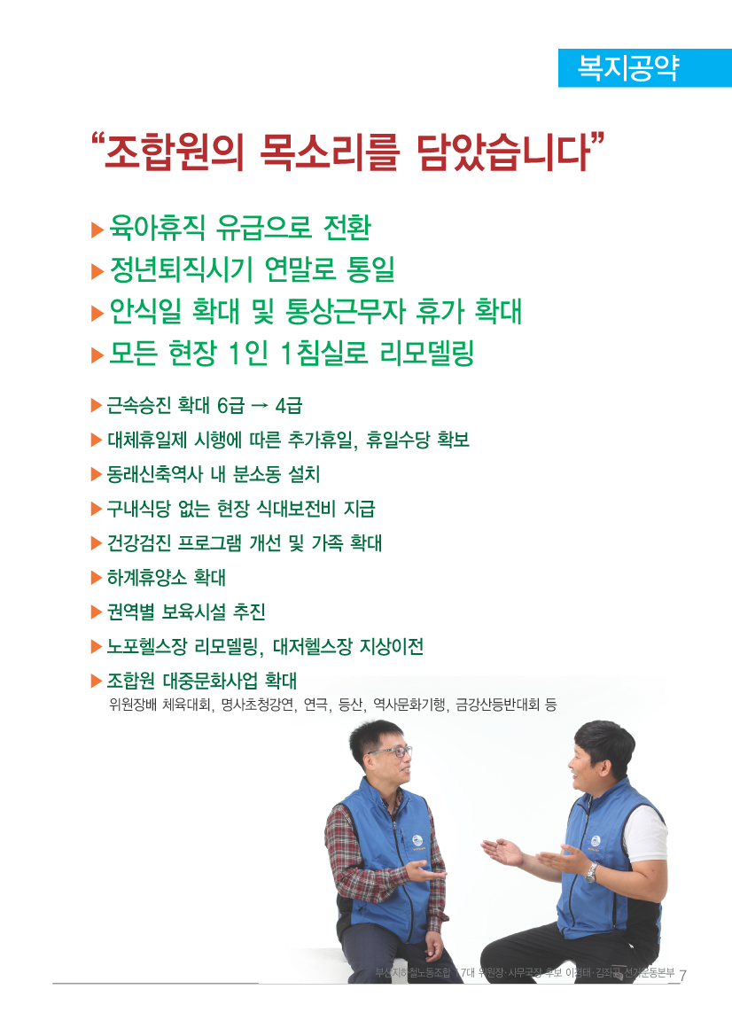 80ee5367e833551dc079a75625a3109d_1444440765_07.jpeg