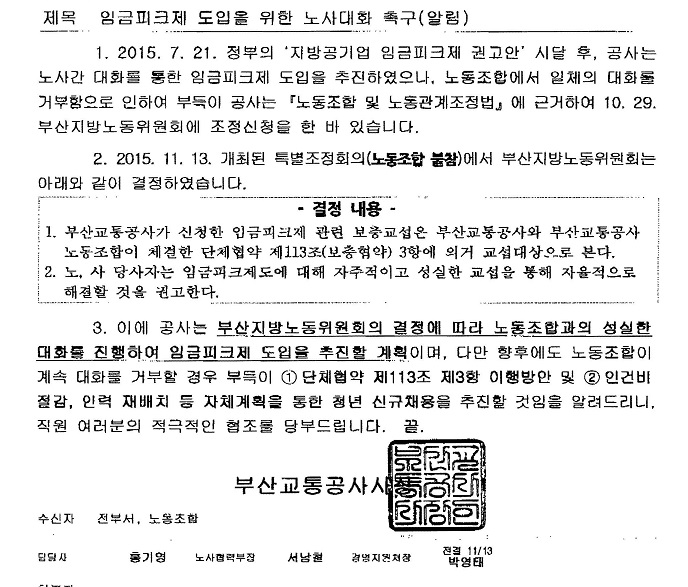 9a3cbc3cedbd11f3ee3f5536f4ed5b47_1447481816_91.jpg