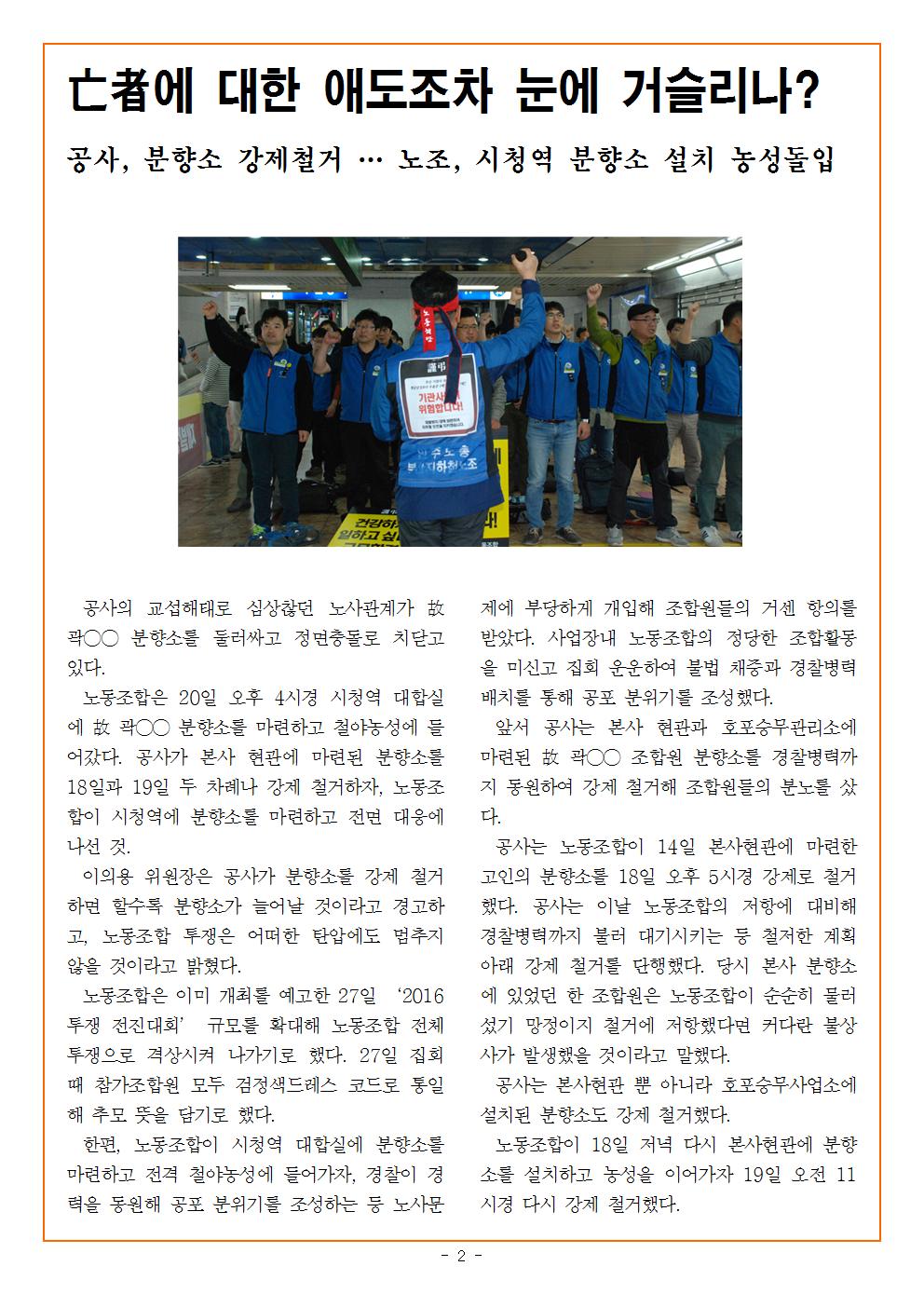31ff9b59f548d043eccc282c26c580a6_1461302645_93.jpg