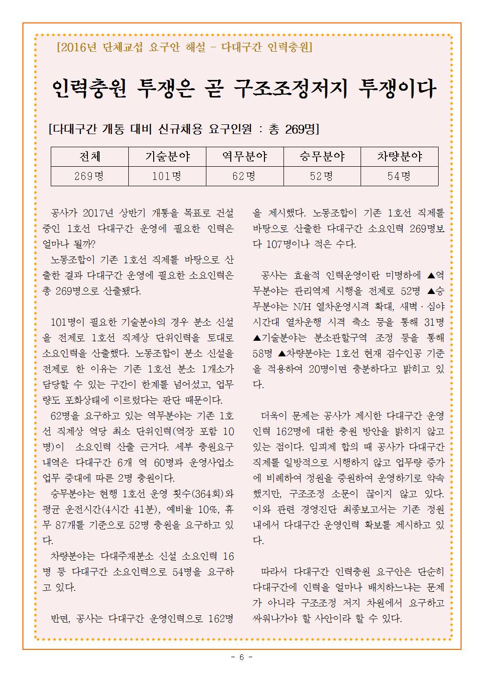 31ff9b59f548d043eccc282c26c580a6_1461302646_26.jpg