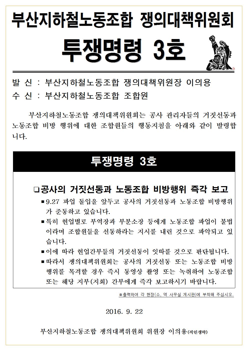 5b0bed85c68f241053d1af1c14089546_1474534235_5.jpg