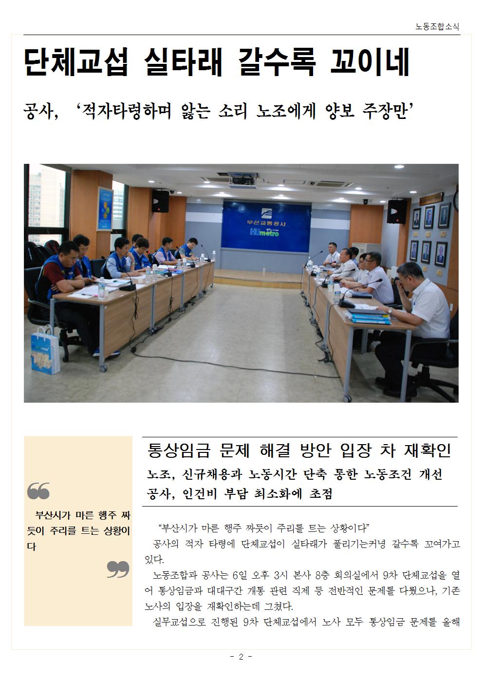 ec15caa1d01ed55ff9299312db262849_1473172081_37.jpg