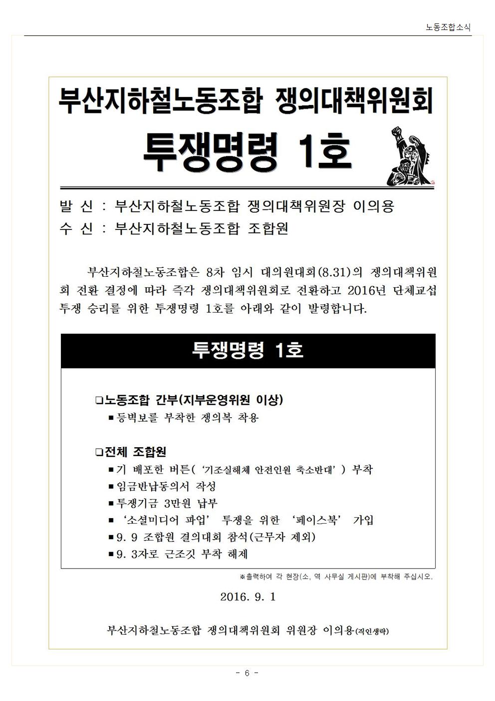 ec15caa1d01ed55ff9299312db262849_1473172081_7.jpg
