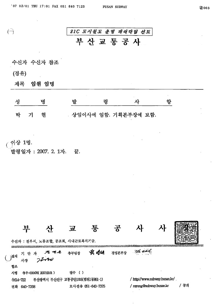 25a042f7419cb940f08cf52e1f8a8a76_1476265801_75.jpg
