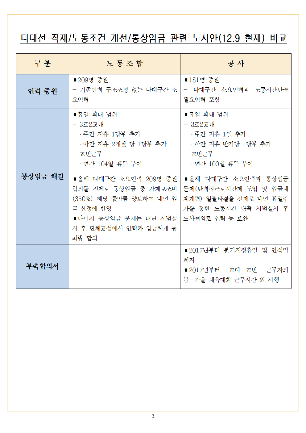 dd48a10d2e013b3c827844803049a8fc_1481326866_74.bmp