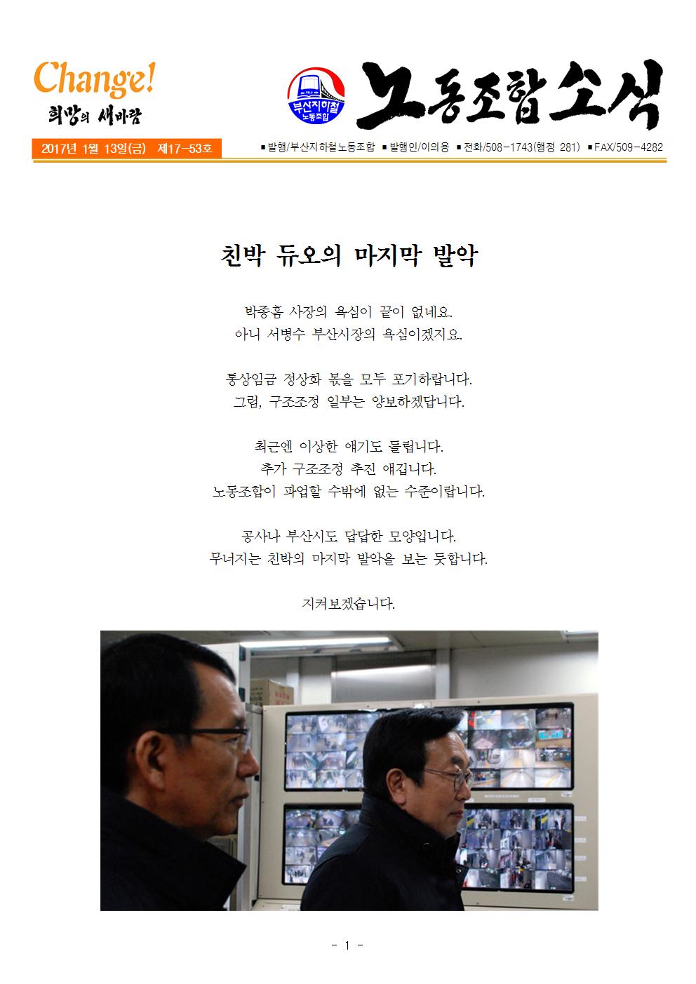 04f981a38ee9599e0f8c8728ea9277f9_1484285356_32.jpg
