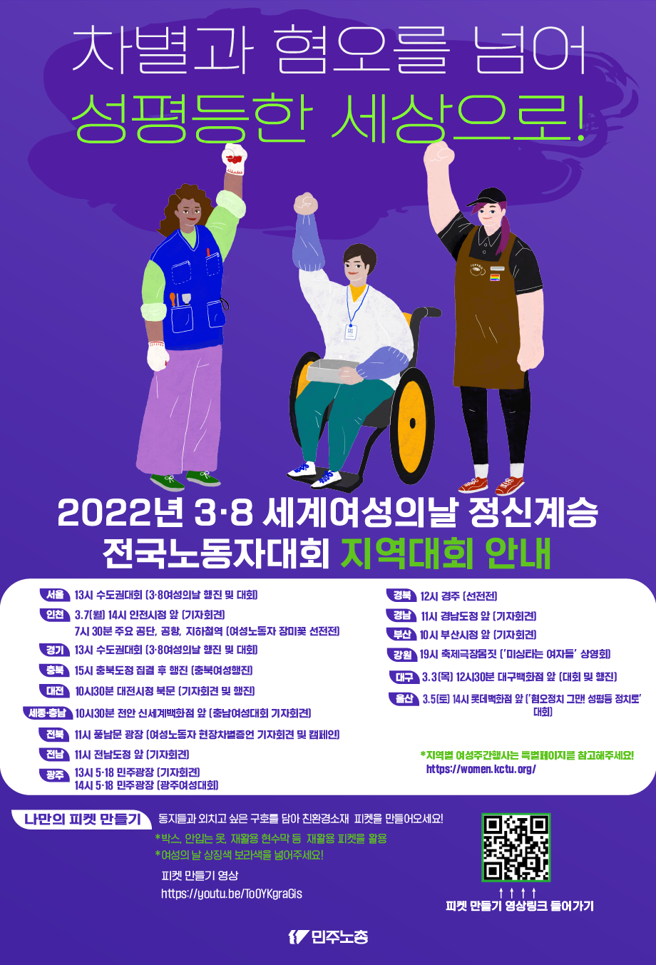 503aebecb8ada42f8d39293883af2130_1646620268_4777.png