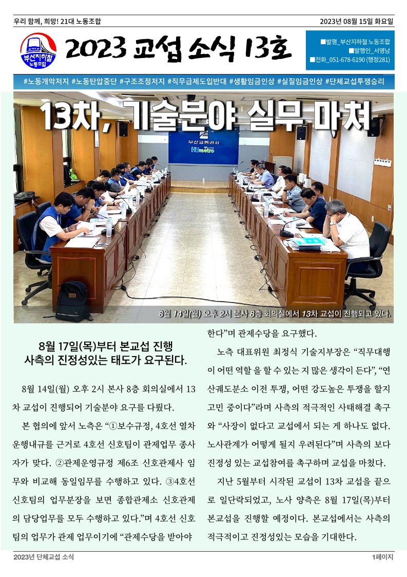 48dd12596eb445cbd296ca003fc9caea_1692056971_232.jpg