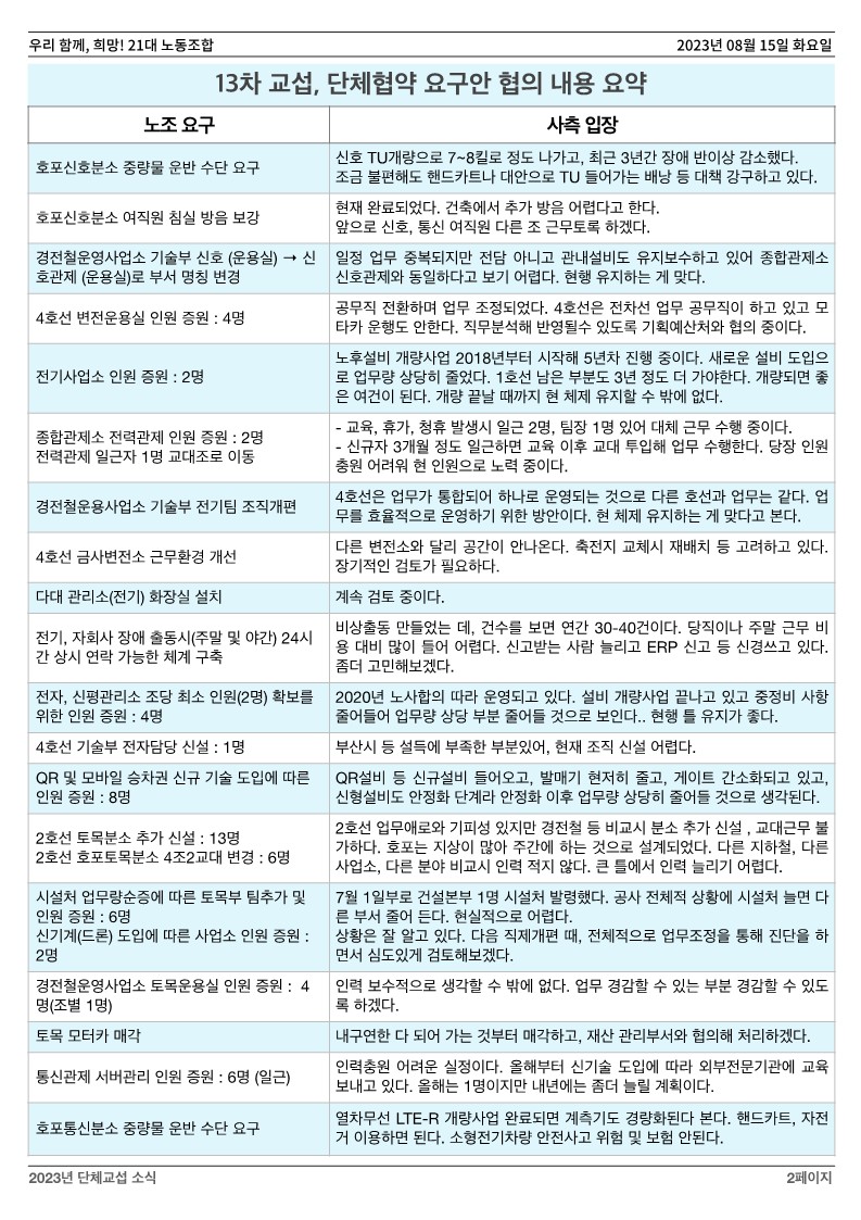 48dd12596eb445cbd296ca003fc9caea_1692056971_3305.jpg