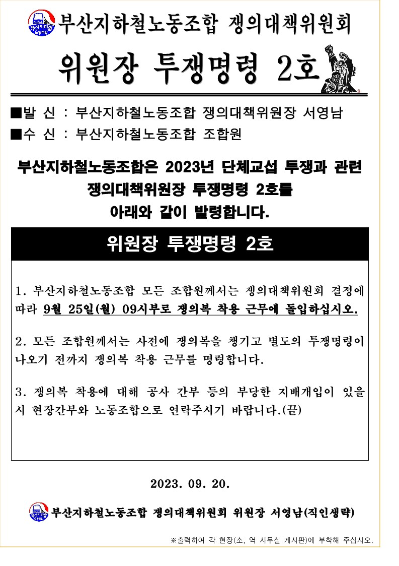 dcc5a2993735847e6972fbb58a42aec1_1695258927_0499.jpg