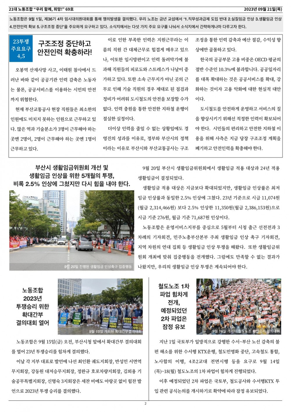 dcc5a2993735847e6972fbb58a42aec1_1695257727_6248.jpg