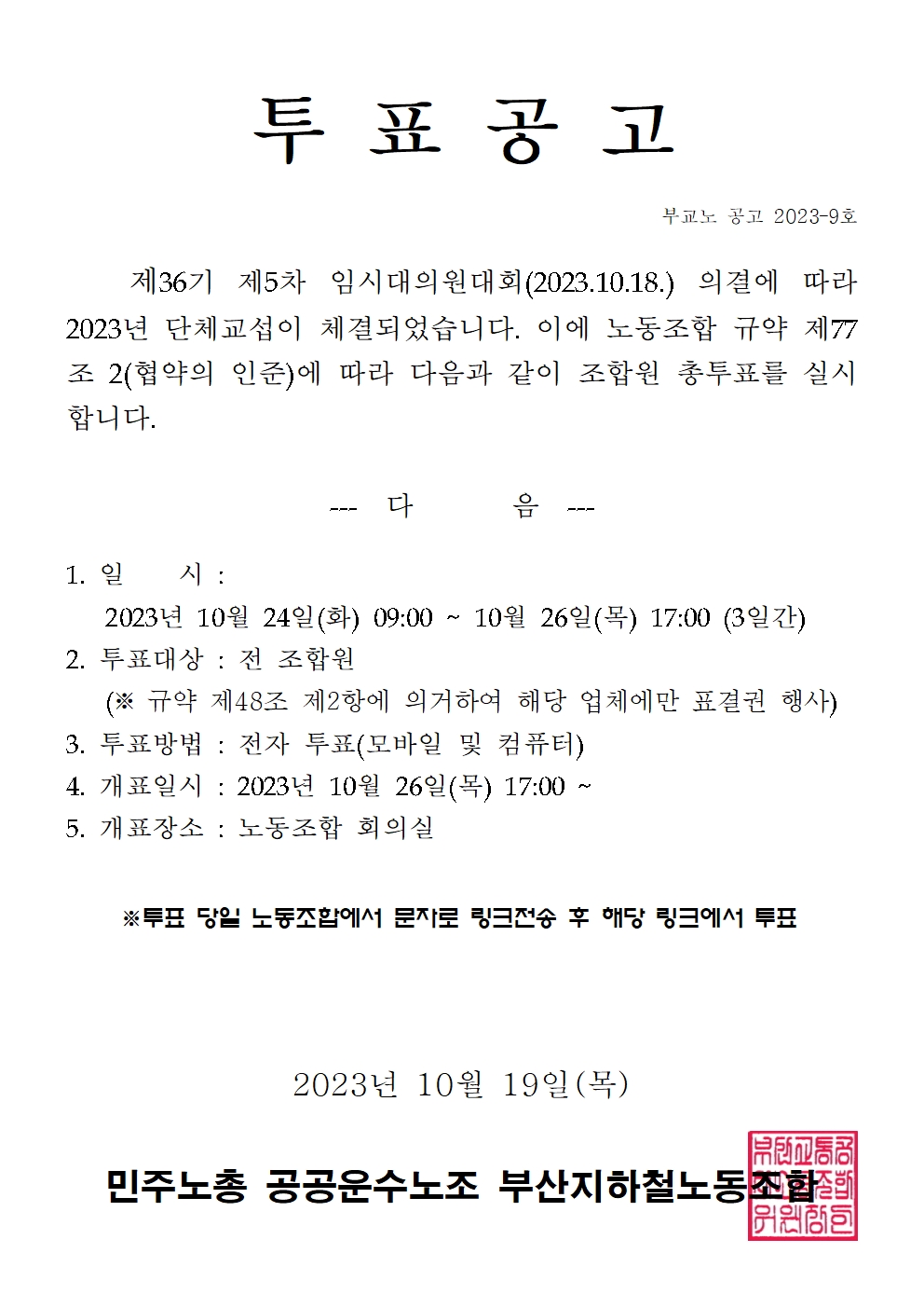 10bedc3dcc5bbd188fd0f56e1178e54e_1697674110_1789.jpg