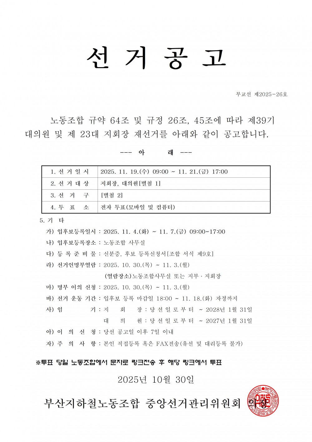 6eefaede2c7655329879cb7c9832bdb4_1761789895_3845.jpg
