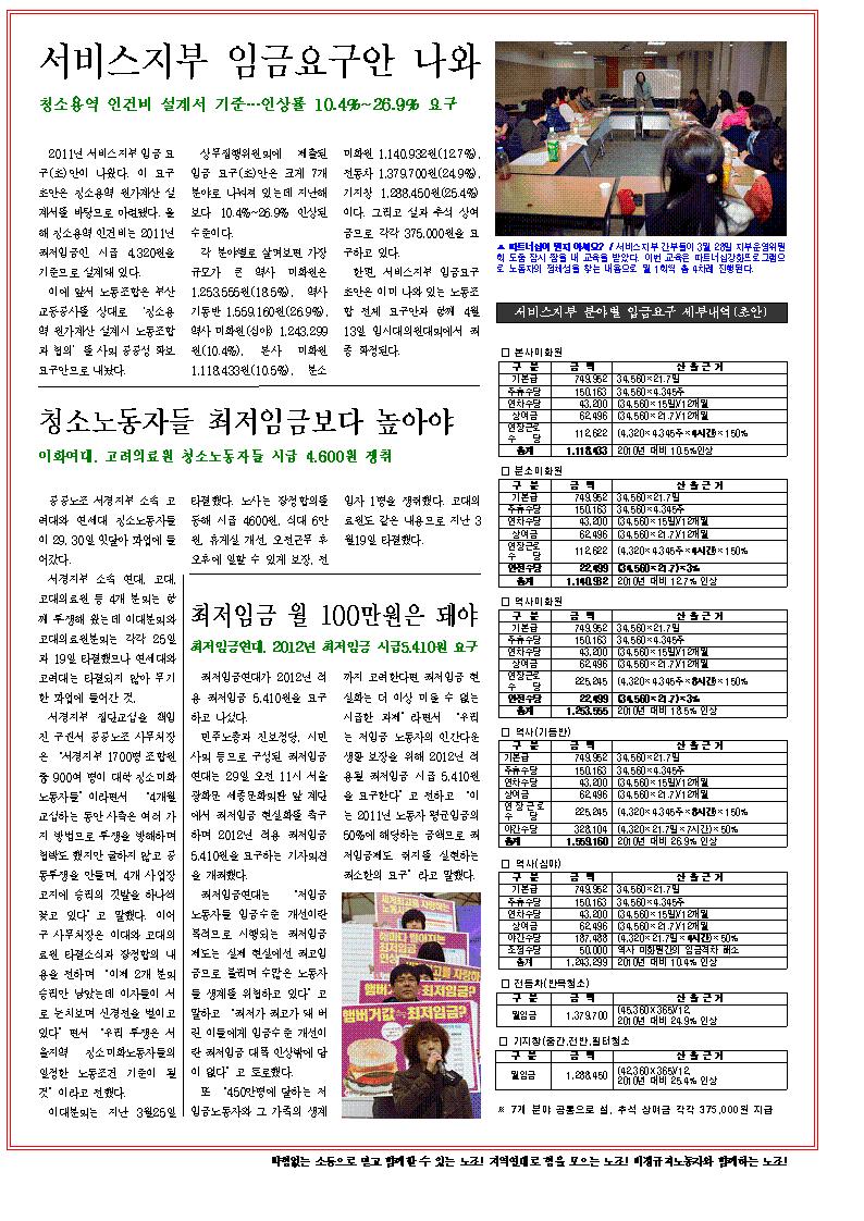 1301619124.jpg