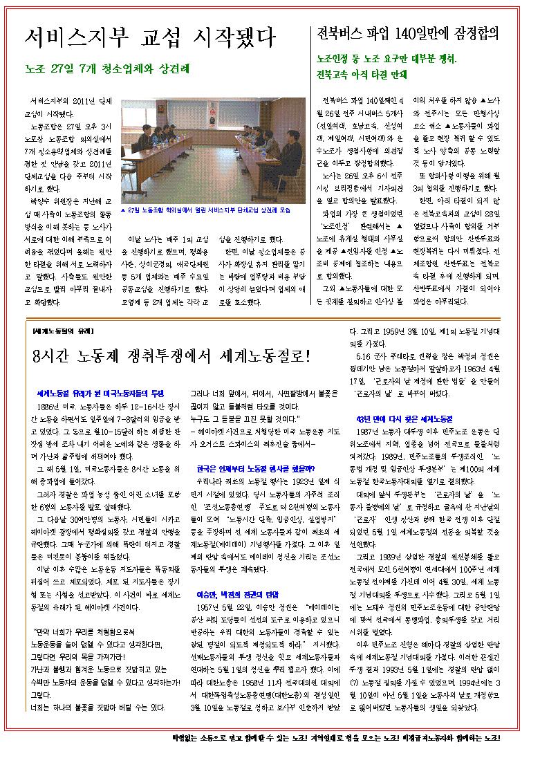 1304038069.jpg
