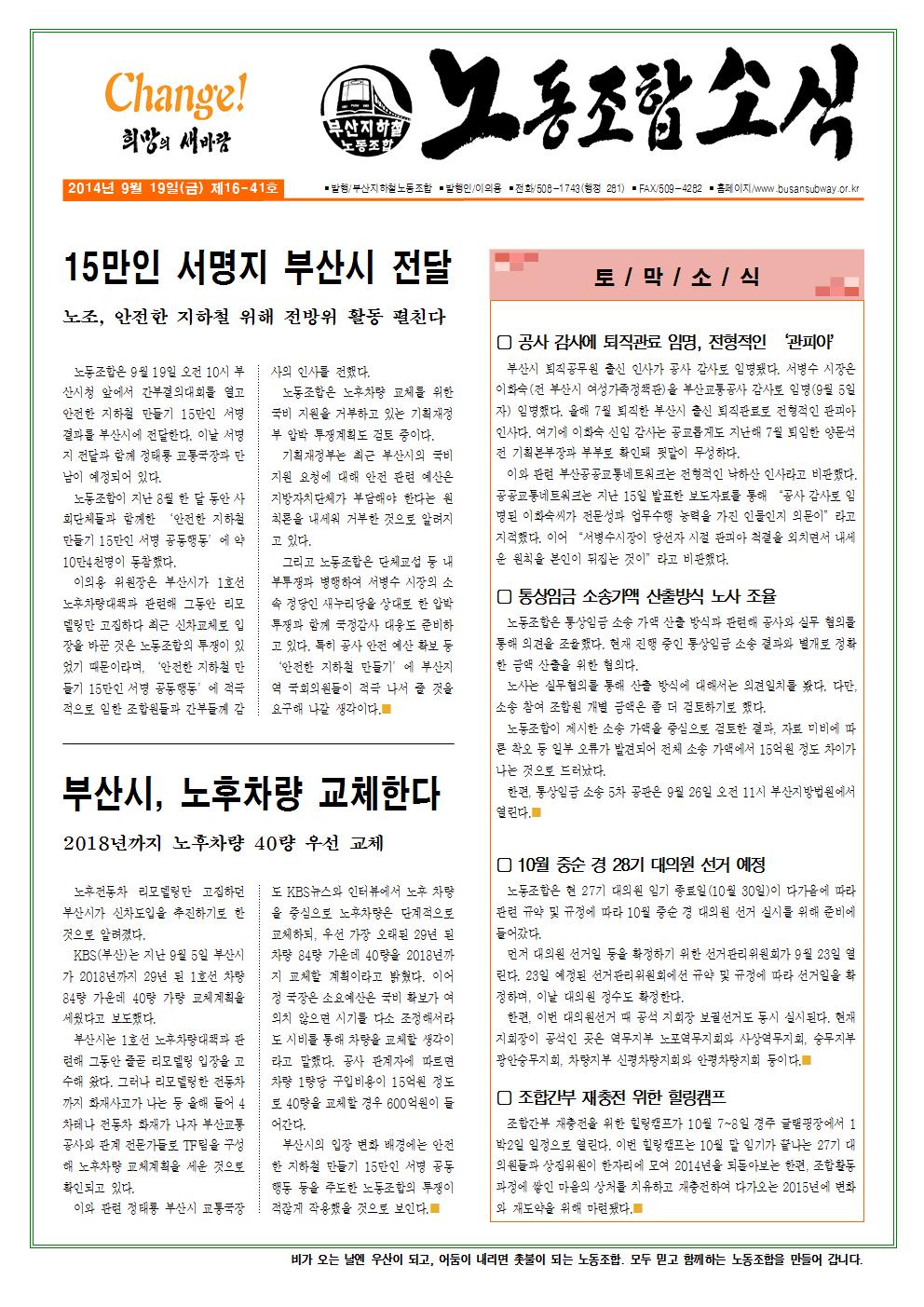 1411104586.jpg